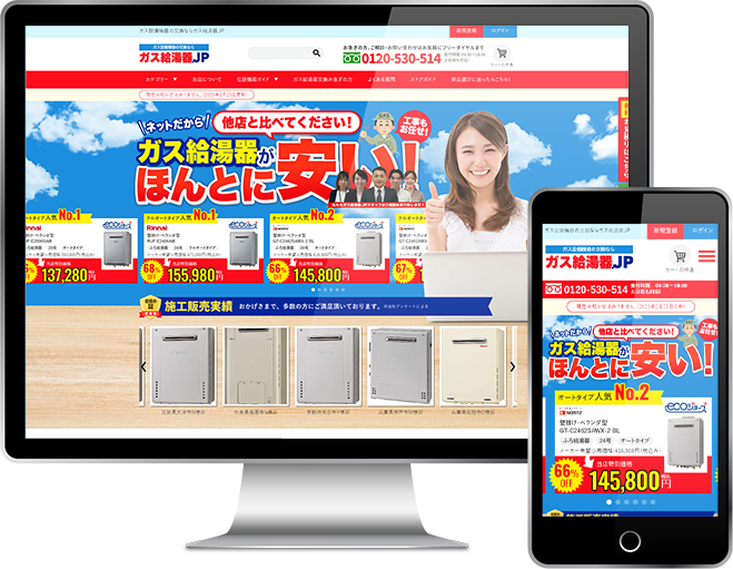 株式会社ステイ