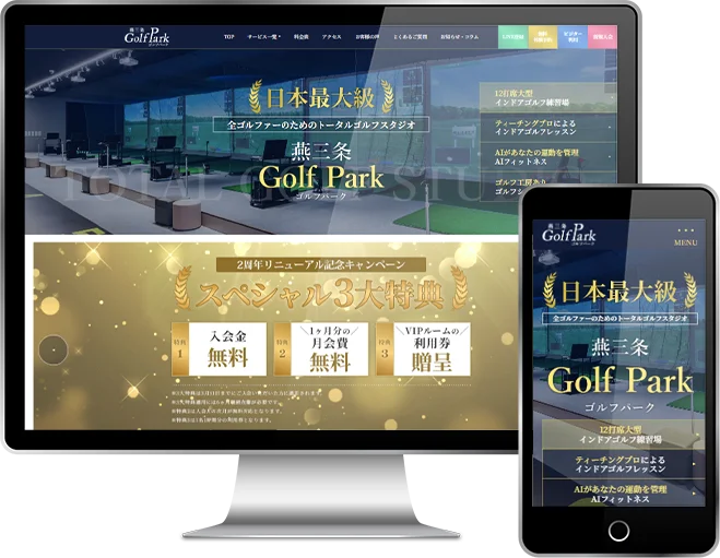 アーネスト株式会社