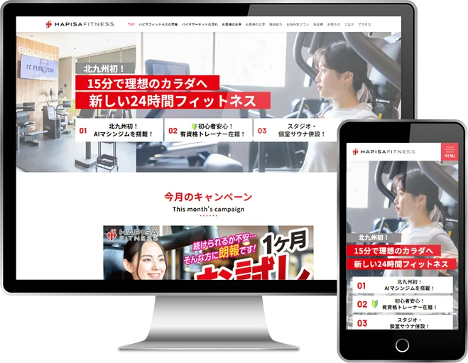 株式会社ハピサ