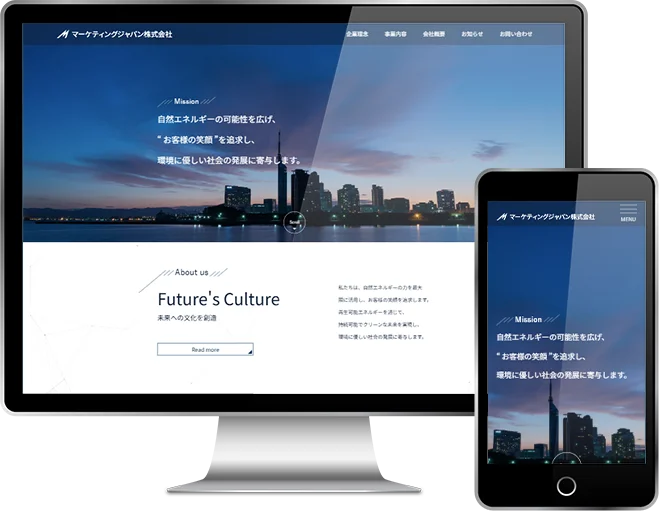 マーケティングジャパン株式会社