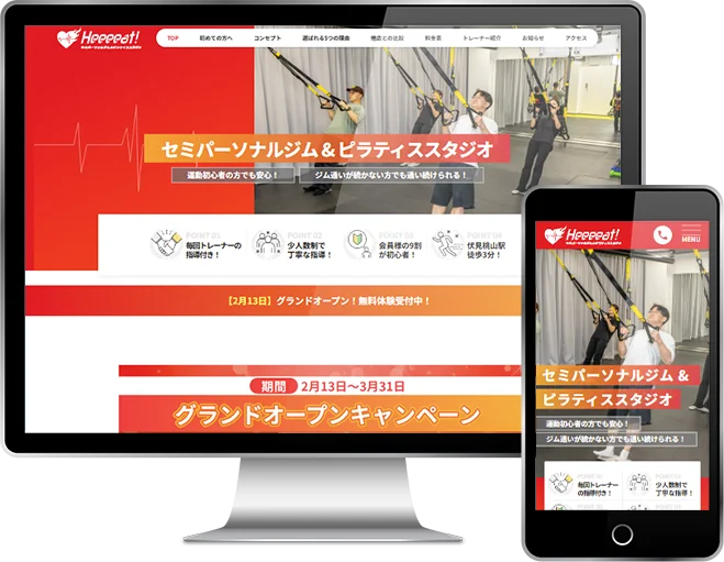 株式会社ヒートオフィス